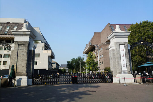 北京大学校门