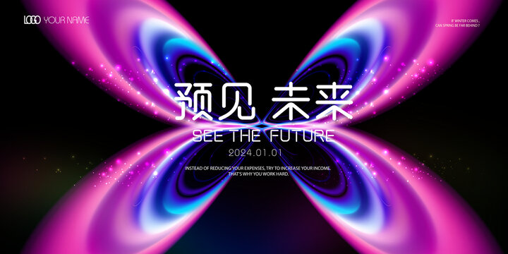 科技主視覺(jué)