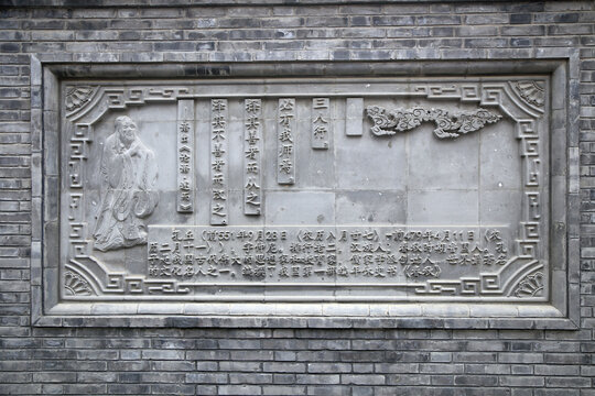 孔子文化砖雕