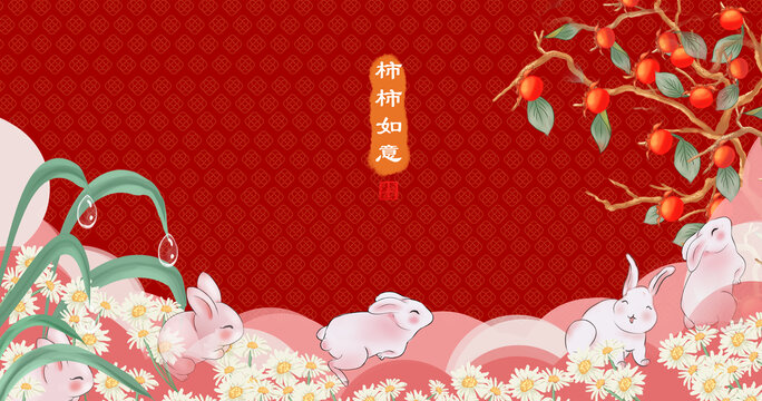 柿子包裝
