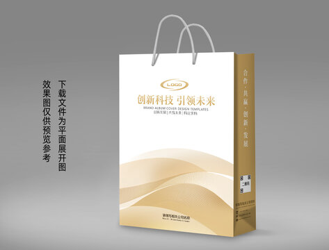 展會手提袋
