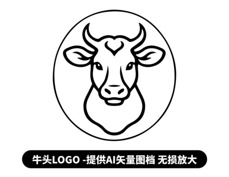 牛头LOGO