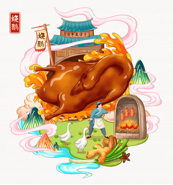 燒鵝插畫(huà)包裝
