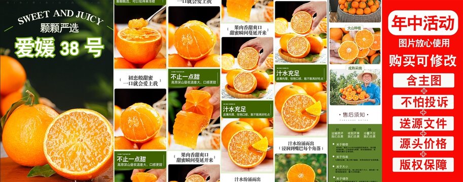 新鮮丑橘詳情