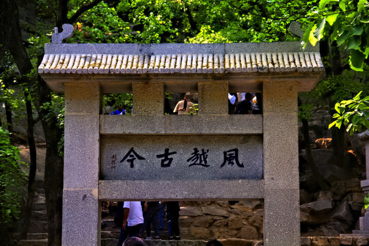 天津盘山风越古今石牌坊