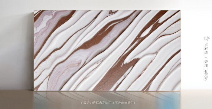 大理石白色底紋素材