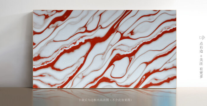 簡(jiǎn)約白色大理石紋