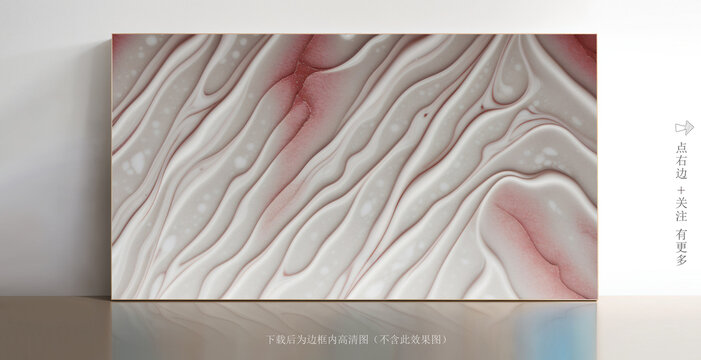 花崗巖白色大理石紋