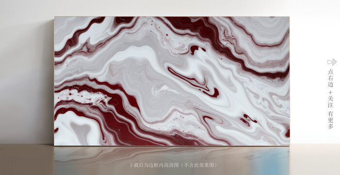 抽象白色石紋大理石