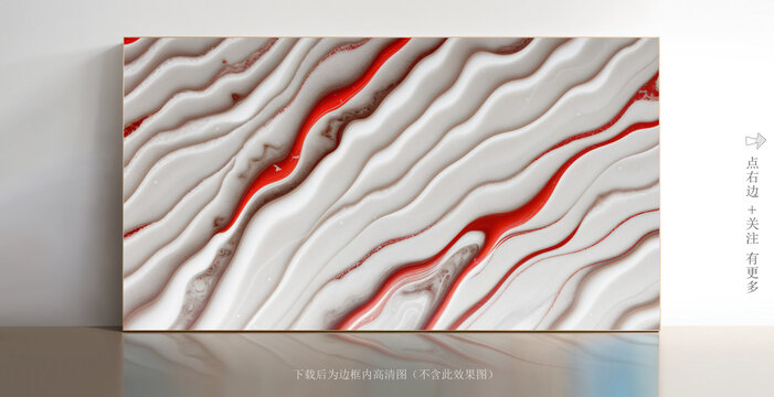 石紋白色印花大理石