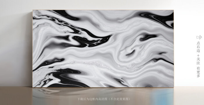 白色石紋大理石底紋
