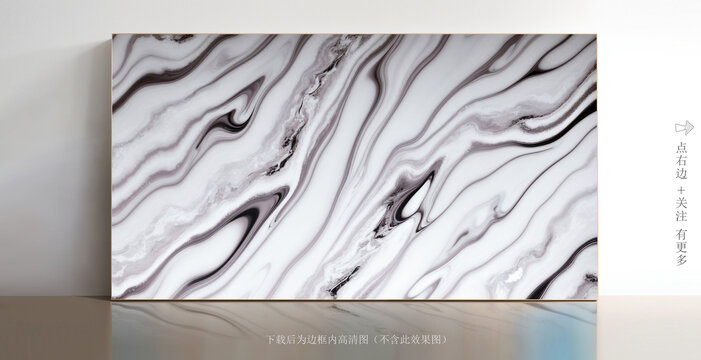 現(xiàn)代大理石白色紋理