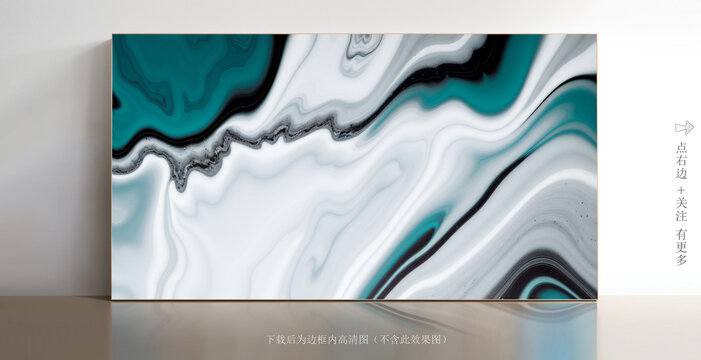 白色大理石抽象圖