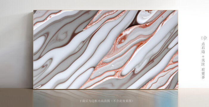 高清白色大理石紋理