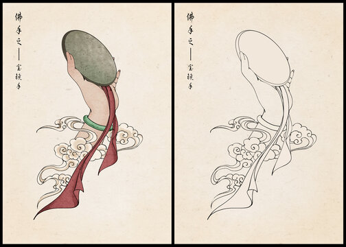 佛手之寶鏡手