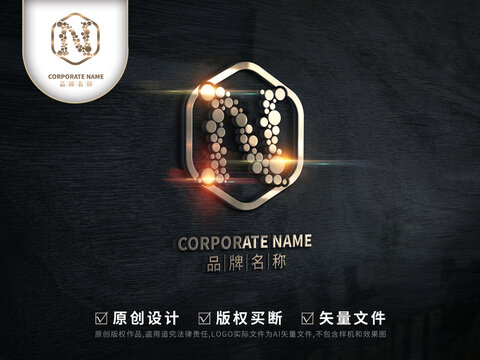 字母N诊所LOGO