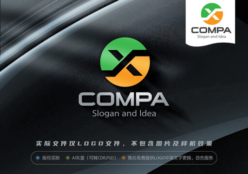 x字母LOGO
