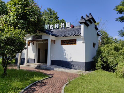 美丽乡村农村公厕建设