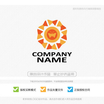 蝴蝶圖案LOGO標志設計