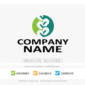 绿色植物图案LOGO标志设计