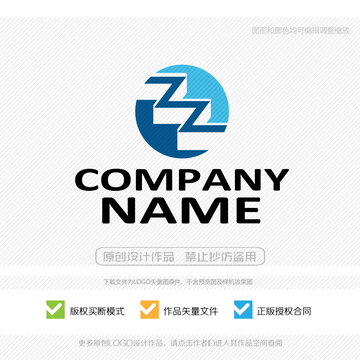 zz字母LOGO标志设计