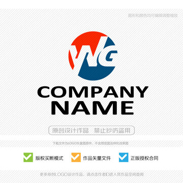 YNG字母標志LOGO設計