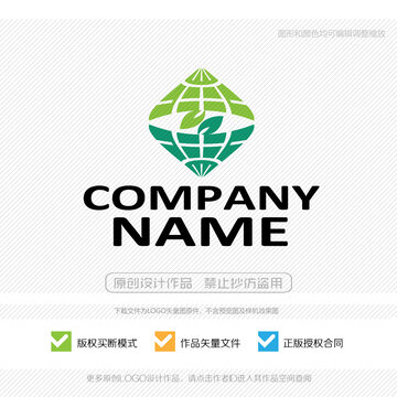 綠葉地球LOGO標(biāo)志設(shè)計(jì)