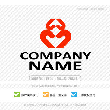 愛(ài)心紅心LOGO標(biāo)志設(shè)計(jì)