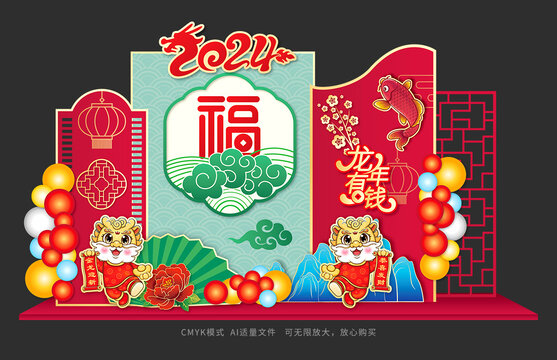 2024商場(chǎng)美陳