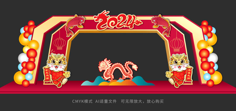 龍年門樓