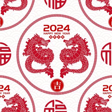 龍年剪紙海報(bào)