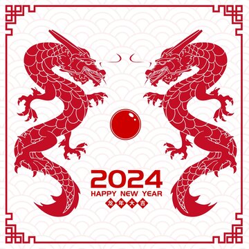 龍年剪紙燙金