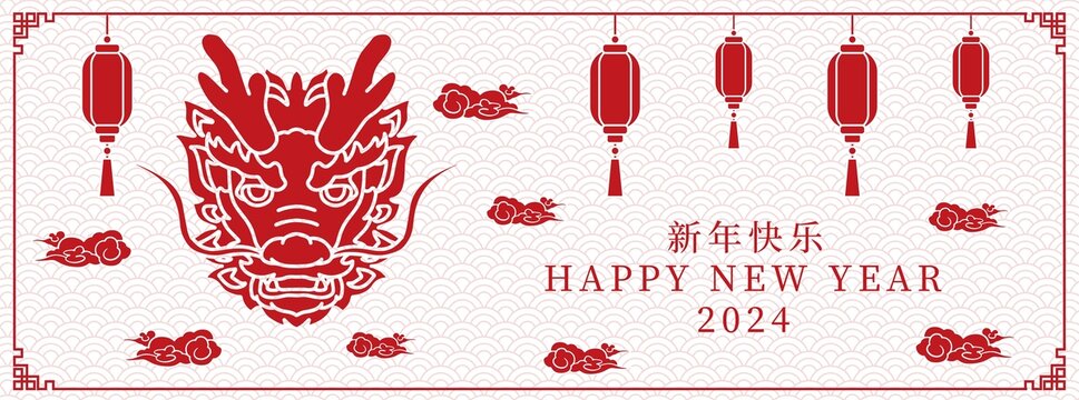 龍年剪紙插畫