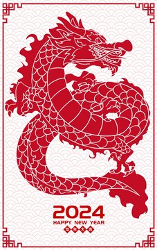 龍年剪紙國風(fēng)賀卡