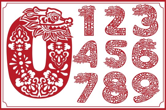 龍年數(shù)字剪紙貼