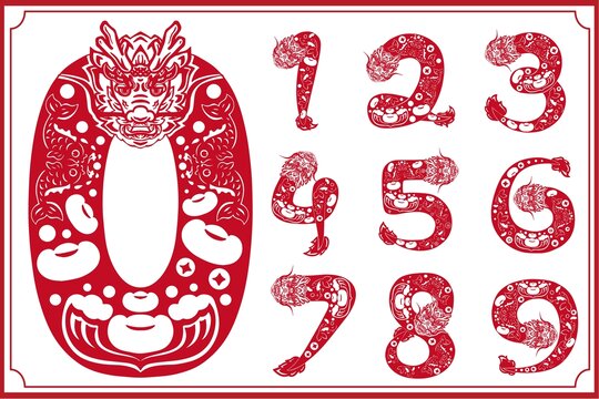 龍年剪紙數(shù)字合集