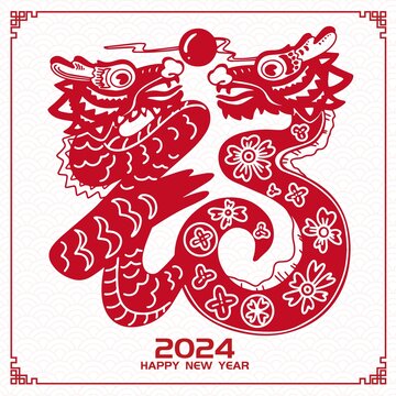 龍年剪紙福字國潮