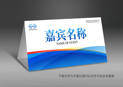 桌牌