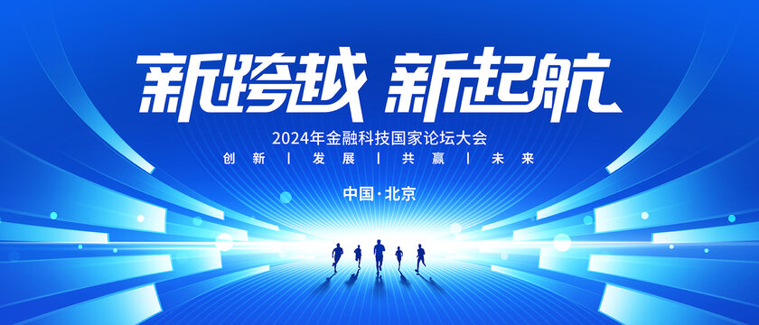 科技背景主視覺kv