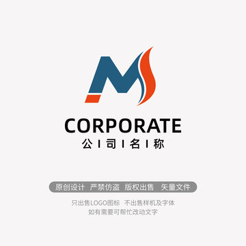 MS字母火焰