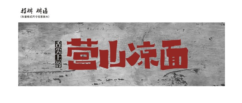 營(yíng)山?jīng)雒娴暾? style=