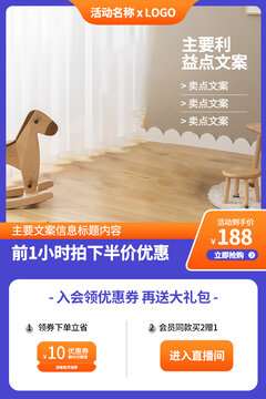紫色淘寶主圖長(zhǎng)圖