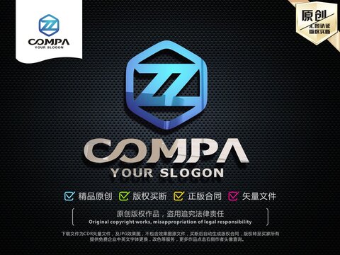 ZZ字母LOGO