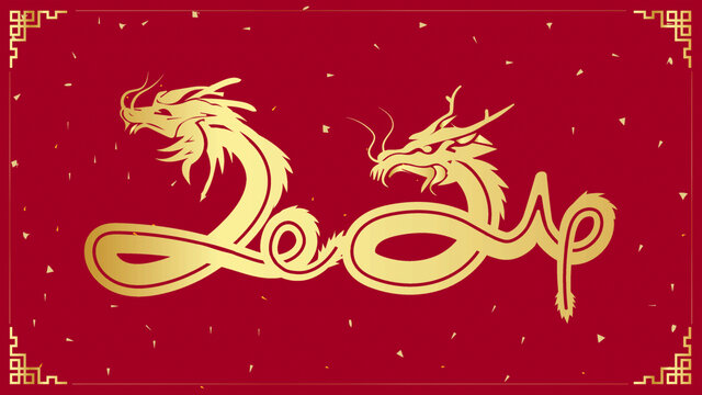 金色中國龍2024春節(jié)裝飾插畫