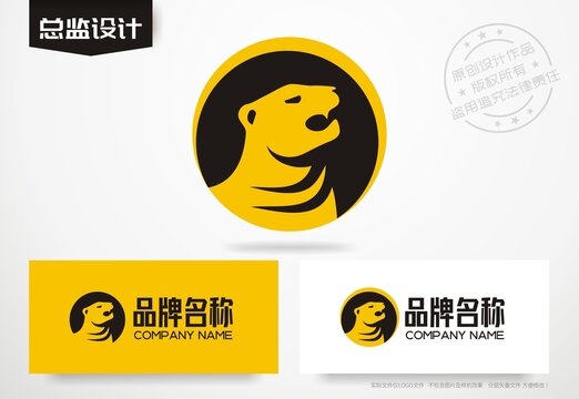 豹子设计logo汽修店标志