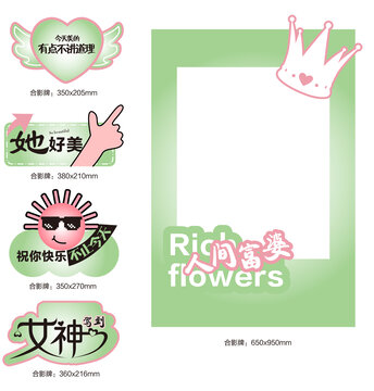 春季主題活動氛圍