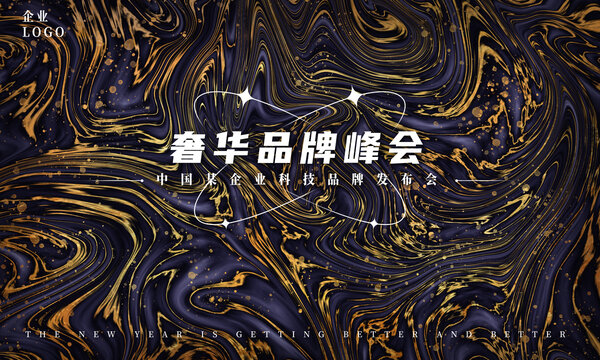 原創(chuàng)炫酷鎏金kv