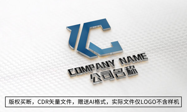 C字母logo标志商标设计