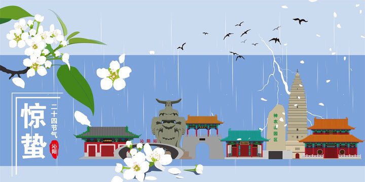 沁陽(yáng)