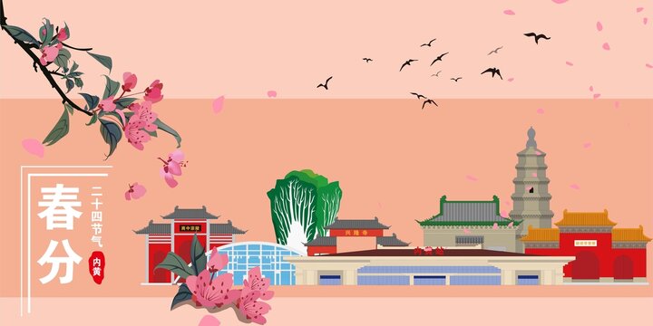 內(nèi)黃